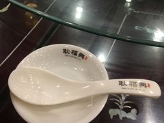 -耿福兴(凤凰美食街店)