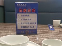 -海旺小海鲜大排档(冠亚星城店)