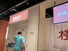 -楼兰新疆菜(江宁万达店)
