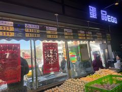 -果乐多生鲜超市(真理道店)