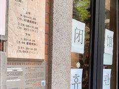 -大韩民国临时政府旧址