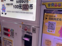 -娃娃集合营(上海闵行天街店)
