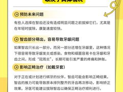 -曙康口腔·家庭全科诊疗中心