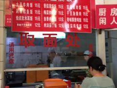 -易记皮肚面(明瓦廊店)