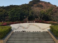 -小南山公园
