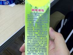 -鸡鸣汤包(广东路店)