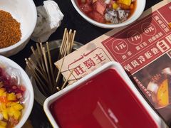 -旺蜀主成都串串火锅(西直门凯德MALL店)