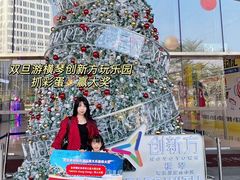 -珠海横琴国家地理探险家中心(创新方)