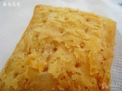 火腿鸡蛋酥外壳～-麦当劳