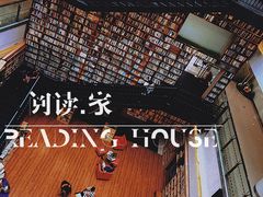 -阅读家(南海天河城店)