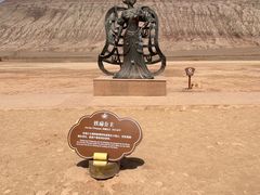 -火焰山景区(火焰山镇)