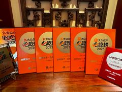 -波螺油子青岛本帮菜(银座店)