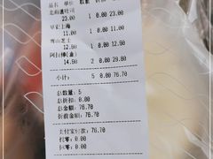 -味多美(上南路店)