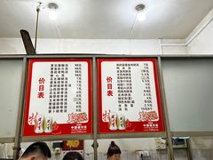 -高师傅特色米粉汤包(建设路店)