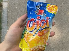 -威高广场
