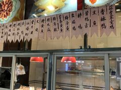 -王家沙点心店(万航渡路店)