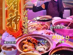 -啫神·广州地标美食(北京路店)