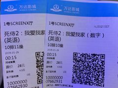 -万达影城(新街口印象汇CINITY店)
