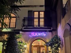 -中旅阿那亚九龙湖·公主酒店