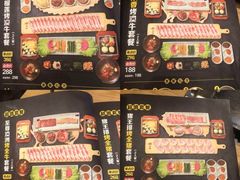 菜单-犟牛家·榴莲烤肉(五棵松店)