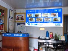 -公寓家常菜馆(海军博物馆店)