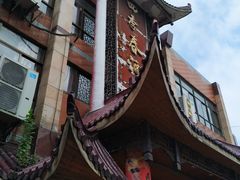 -四季春(美食街店)