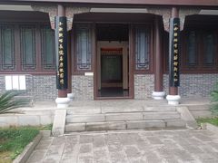 -屈原故里文化旅游区