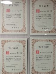 -BELLAREAL新美社
