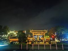 -有梦特色餐厅(古子城店)