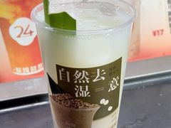 -炖物24章·顺时轻养茶(杭州大厦店)