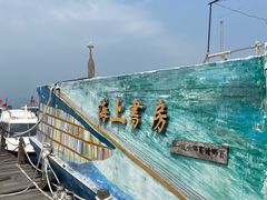 -三亚西岛海洋文化旅游区