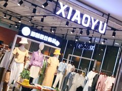 -文立新麻辣烫(合生汇21街区店)