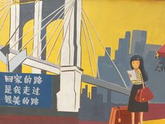 -石井坡(地铁站)
