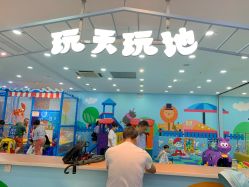 -爱婴室(上海浦建路店)