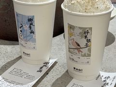-李山山茶事(景枫店)