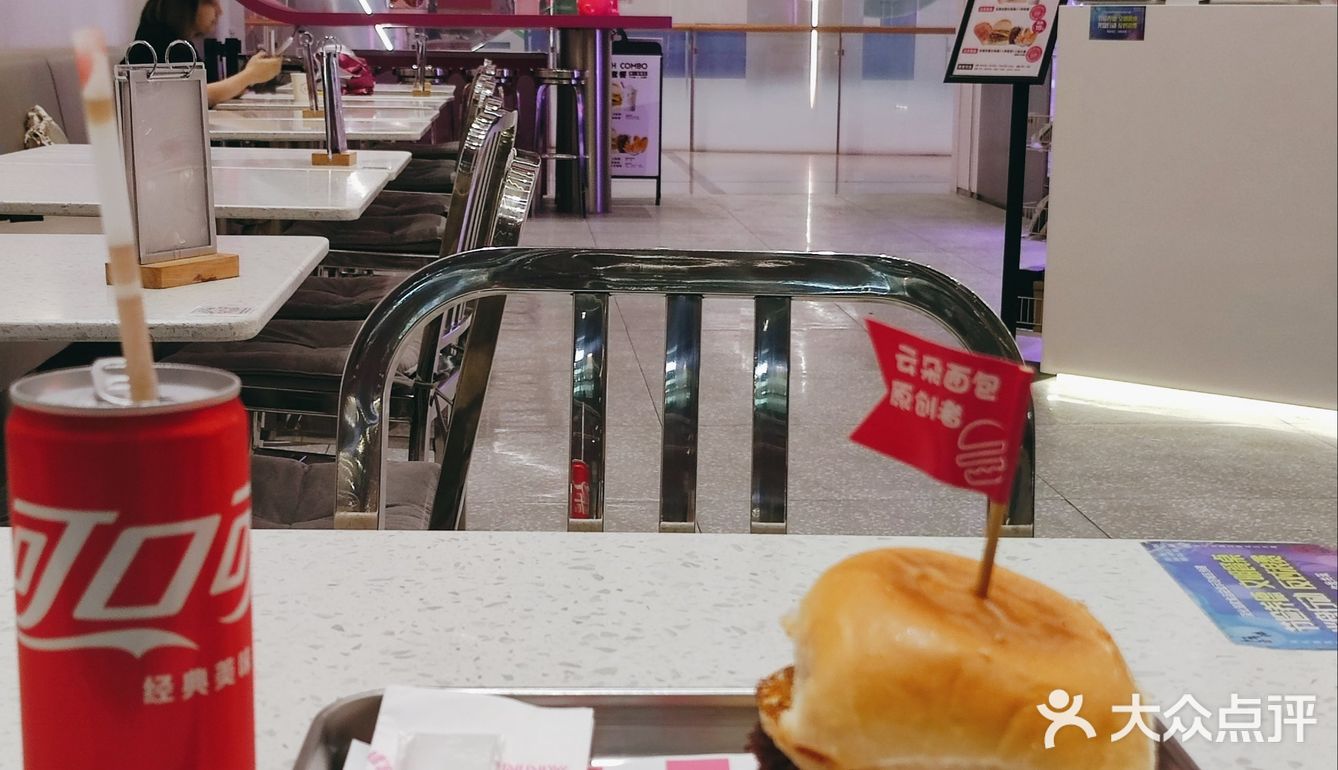 少女心专属汉堡