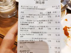 -Masala Curry and BBQ·玛莎拉巴基斯坦美食(金水万达店)