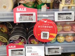 -blt精品超市(高德置地冬广场店)