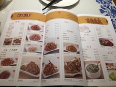 菜单-东方饺子王(创始店)