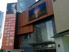 门面-青岛万象城