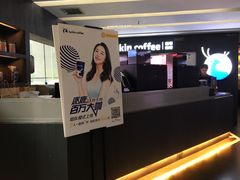 -瑞幸咖啡(同聚远景店)