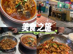 -老街鱼嘴巴(坡子街老店)