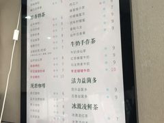 -益禾堂·薄荷柠檬水(碣石华陆大厦店)