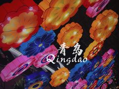 -上街里市集(悦喜客来广场店)