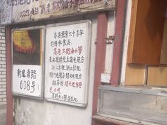 -高老太奶油小攀(新建南路店)