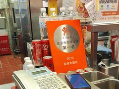 -阳阳中国饭(龙湖大兴天街)