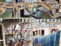 -红星美凯龙北京至尊MALL(东四环中路店)