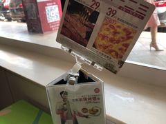 -必胜客(东莞地王店)