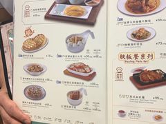 -翠华餐厅(维璟印象城店)