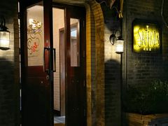 -藏红花·西班牙餐厅(北京五道营店)